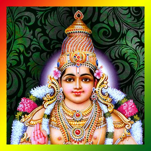 Lord Ayyappan Live Wallpaper - APK Download for Android | Aptoide