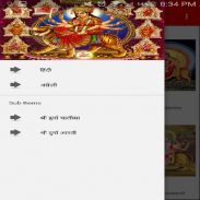 Navratri Pujan Vidhi Vidhan screenshot 3