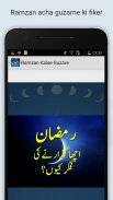 Ramzan Kaise Guzare screenshot 3