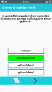 Tamil GK for competitive Exam screenshot 9