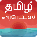 Tamil Quotes Icon