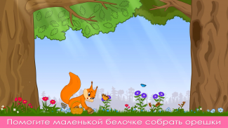 Train for Animals screenshot 3