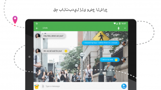 Messenger screenshot 7