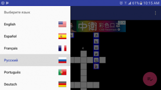 Сканворд screenshot 4