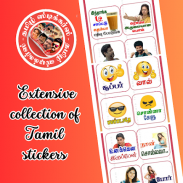 Tamil WASticker -2000+stickers screenshot 2