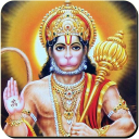 Hanuman Aarti