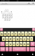 Emoticon Keyboard (with Emoji) screenshot 9