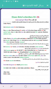 رسائل اللغة الالمانية B1‏ screenshot 3