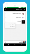 Radio Iraq FM + Radio Iraq App screenshot 12