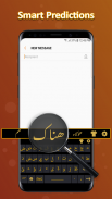 Arabic Photo Keyboard with Emoji and Themes screenshot 1