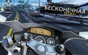 Moto Rider GO: Highway Traffic screenshot 21