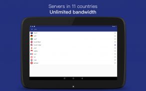 VPN Shield  مواقع إلغاء الحظر screenshot 6