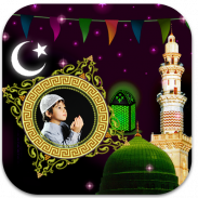 Islamic Photo Frames screenshot 2