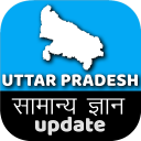 Uttar Pradesh GK (Hindi) Icon