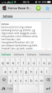 Kamus Besar Bahasa Indonesia screenshot 0