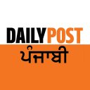 Daily Post Punjabi Icon