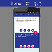 Filipino - Hindi Translator screenshot 4