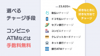 バンドルカード:誰でも発行できるVisaプリカ screenshot 3