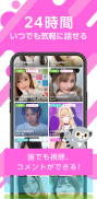 everylive(エブリライブ）- ライブ配信アプリ screenshot 3