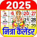 2025 Calendar icon