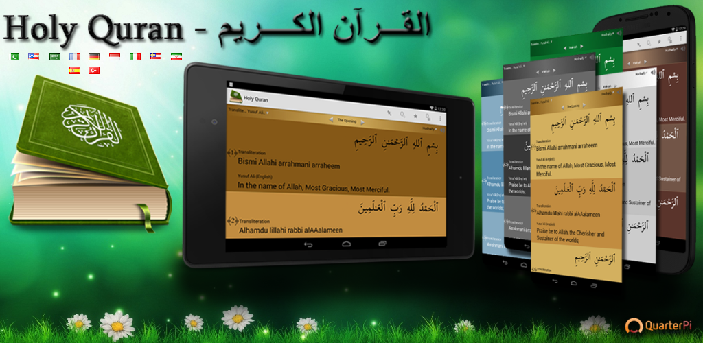 Holy Quran - Offline القرآن - APK Download For Android | Aptoide