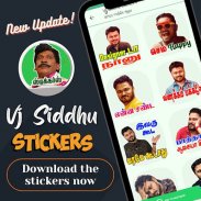 Tamil Stickers for Whatsapp screenshot 5