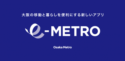 e METRO