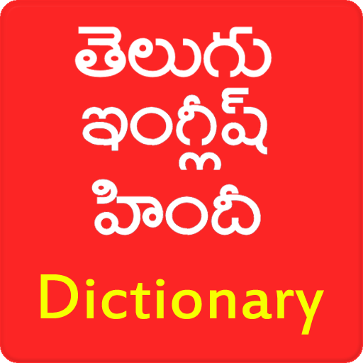 English to Telugu Hindi - Apps on Google Play