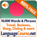 Learn Bengali Words Free