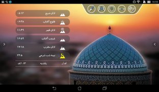 azangoo screenshot 8