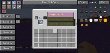 Not Enough Items Mod for Minecraft screenshot 2