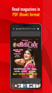 Vikatan: Tamil News & Magazine screenshot 12