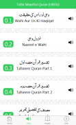 Maariful Quran screenshot 4