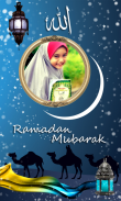 Ramadan Mubarak Photo Frames screenshot 4