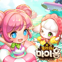 놀러와 마이홈 : 바다 마을 이야기 Icon