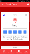 HSK Chinese 1 to 6 screenshot 3