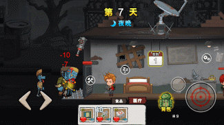 末日生存 - 僵尸英雄幸存者刺激求生游戏 screenshot 5