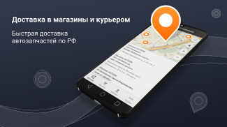 AUTO3N — автозапчасти screenshot 2