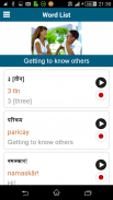 Learn Hindi - 50 languages screenshot 3