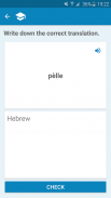 Italian-Hebrew Dictionary screenshot 4