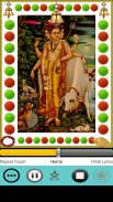Guru Dattatreya Mantra screenshot 4