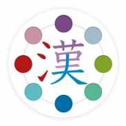 Color Kanji Atom screenshot 7