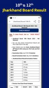 JAC Board Result 2023 App screenshot 6