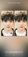 Nu'est REN Cute Wallpaper screenshot 0