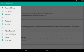 Neemuch News & Utilities screenshot 0