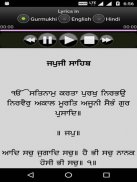 Japji Sahib with Audio screenshot 3