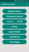 Simple Interest And Compound Interest Calculator screenshot 2