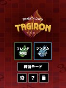 TAGIRON screenshot 3