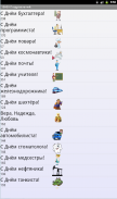 10000 поздравления screenshot 8