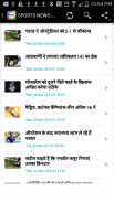 Bihar State News-बिहार समाचार screenshot 3